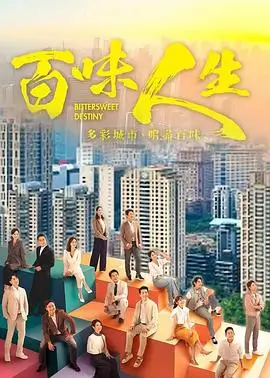 古装剧山河旧梦热播电视剧全集在线观看